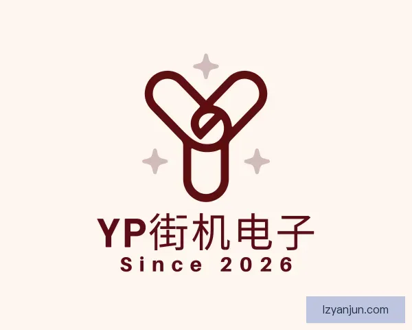发现yp街机